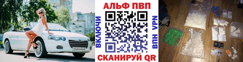 Купить COCAIN  Меф мяу мяу  МЕТАМФЕТАМИН  Каннабис  А ПВП  Калачинск