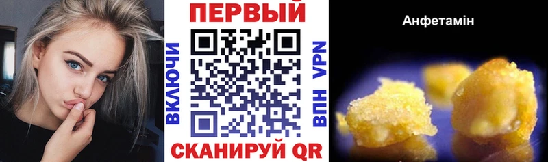 Купить  Калачинск  АМФ Розовый 