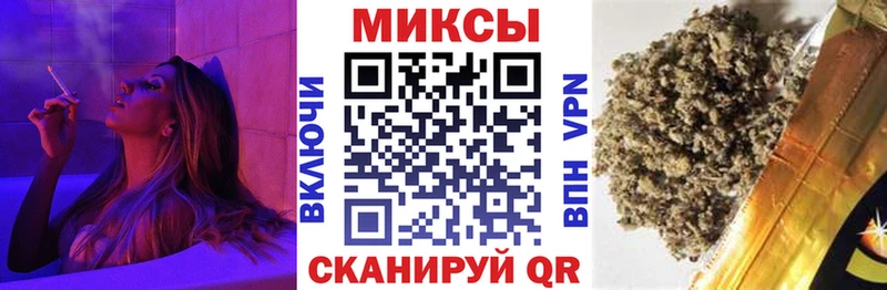 Бутират буратино  Купить где  Калачинск 