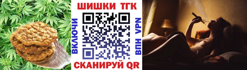 Купить закладки Калачинск Cannafood конопля
