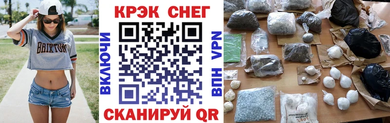 Купить где Калачинск КОКАИН Перу