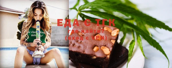 мефедрон Гусев