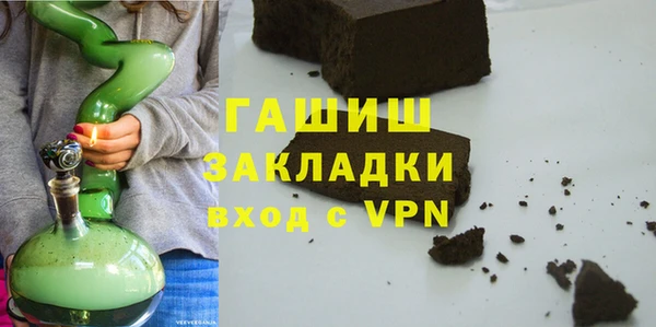 мефедрон Гусев
