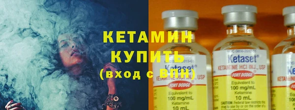 метадон Гусиноозёрск