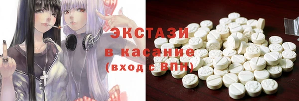 метадон Гусиноозёрск