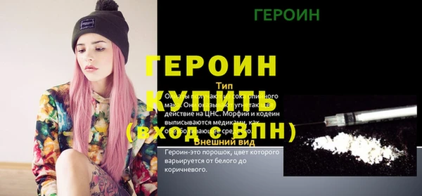 метадон Гусиноозёрск