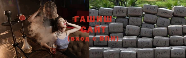 мефедрон Гусев