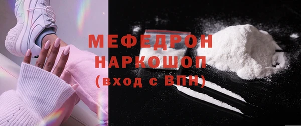 мефедрон Гусев