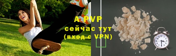 метадон Гусиноозёрск