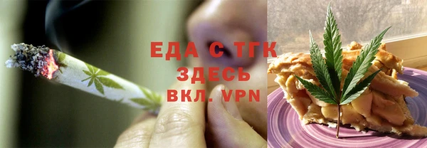 мефедрон Гусев
