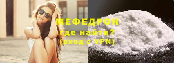 метадон Гусиноозёрск