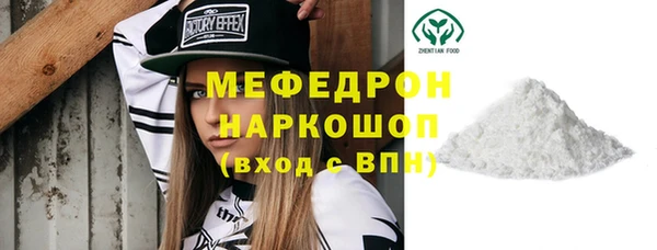 мяу мяу кристалл Дмитров
