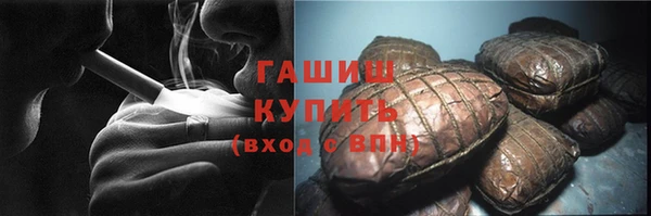 метадон Гусиноозёрск