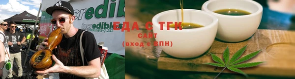 мефедрон Гусев