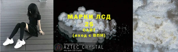 мефедрон Гусев