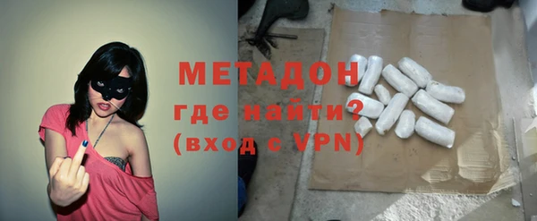 метадон Гусиноозёрск