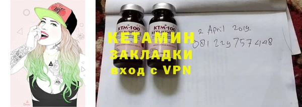 мефедрон Гусев