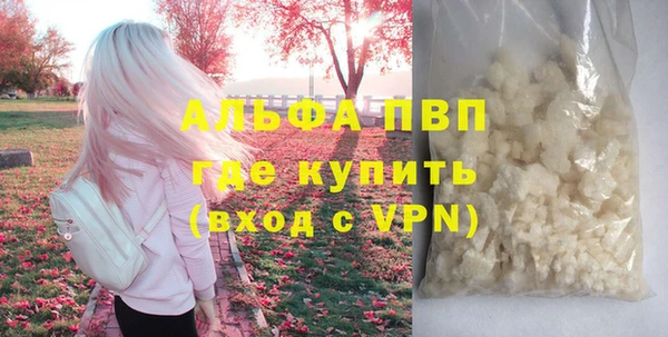 мефедрон Гусев