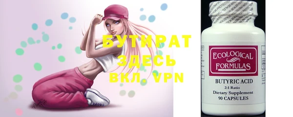 шишки Гусь-Хрустальный