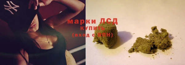 мефедрон Гусев