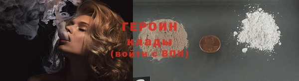 метадон Гусиноозёрск