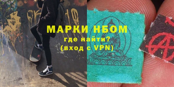 метадон Гусиноозёрск