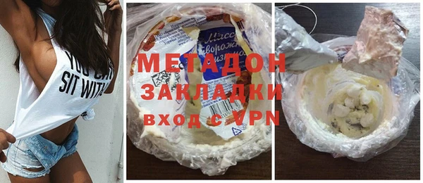 метадон Гусиноозёрск