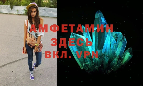мефедрон Гусев