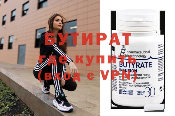 шишки Гусь-Хрустальный