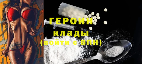 шишки Гусь-Хрустальный