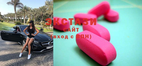 метадон Гусиноозёрск