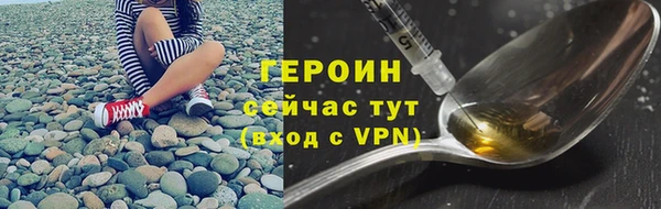 мефедрон Гусев