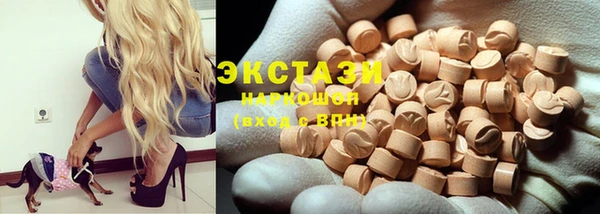 метадон Гусиноозёрск