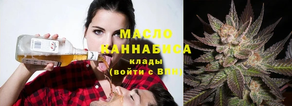 метадон Гусиноозёрск