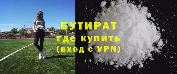 мефедрон Гусев