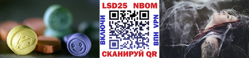 Купить закладки  Калачинск  LSD-25 экстази ecstasy 