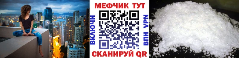 Купить  Калачинск  Мефедрон кристаллы 
