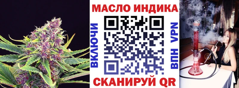 Дистиллят ТГК Wax  Купить закладки  Калачинск 